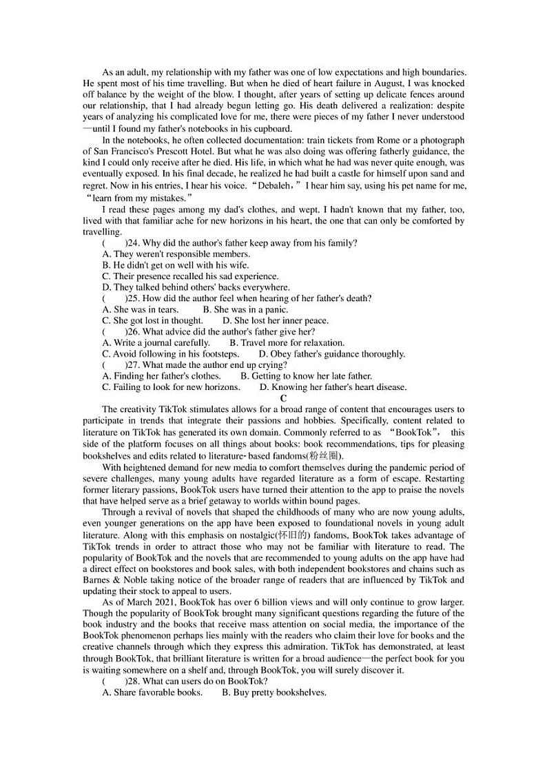 山东省潍坊市2021-2022学年高三上学期期中考试英语试题第3页