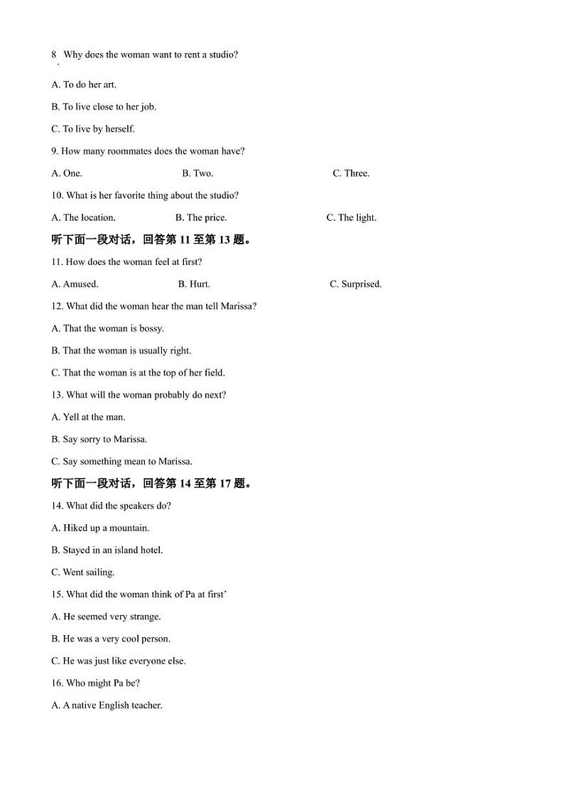 云南省师范大学附属中学2022-2023学年高二下学期期中英语试题第2页