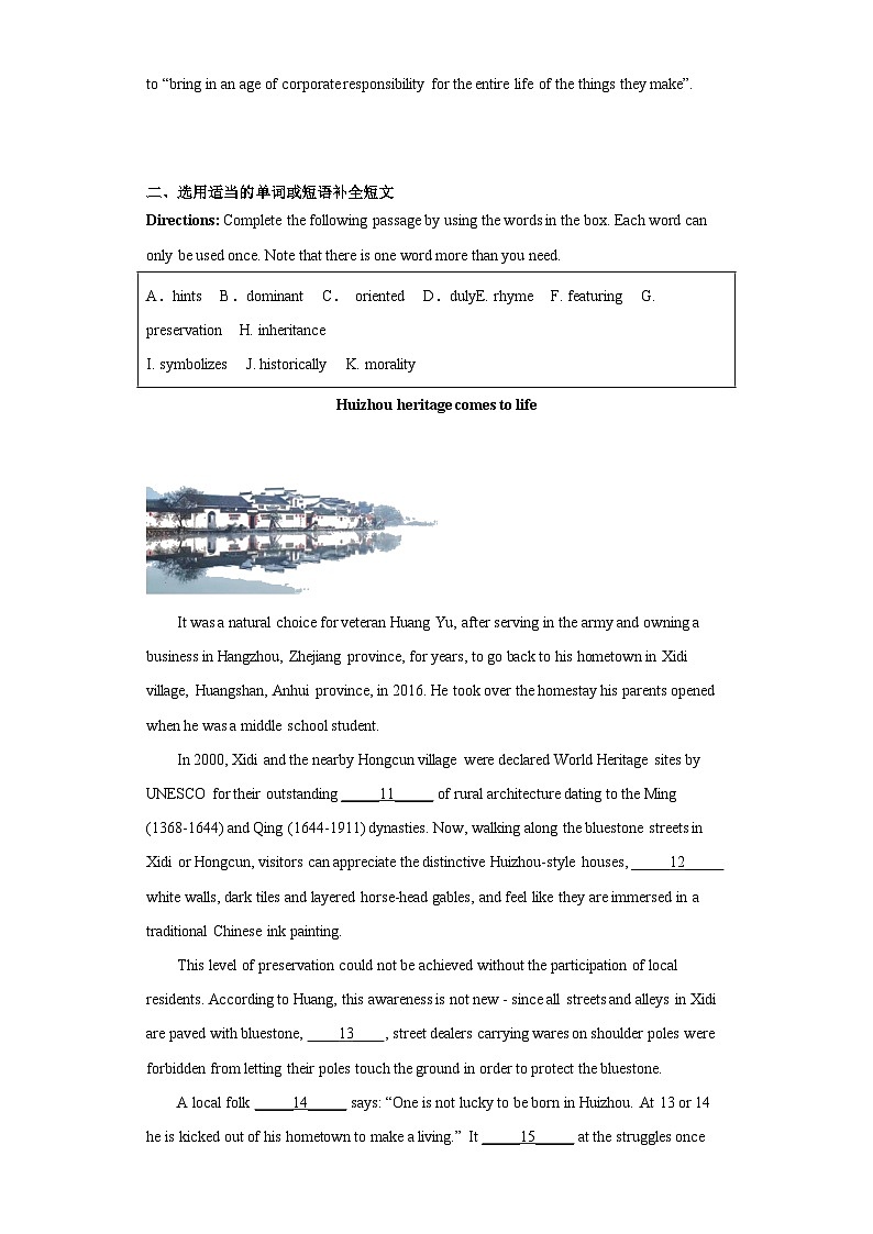 2023届上海市南洋中学高三英语三模英语试题(含解析)02