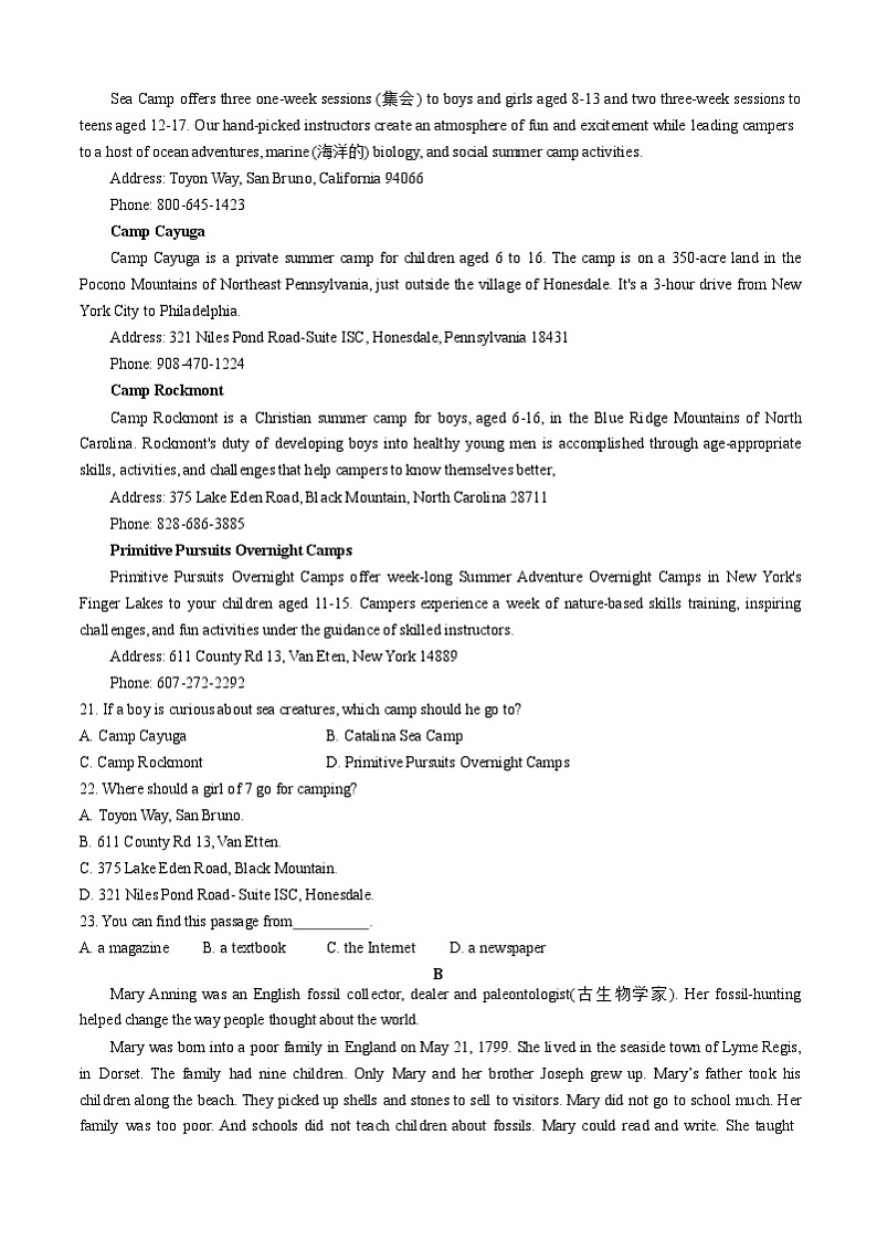 重庆市万州纯阳中学2022-2023学年高一下学期期中考试英语(C)试题第3页
