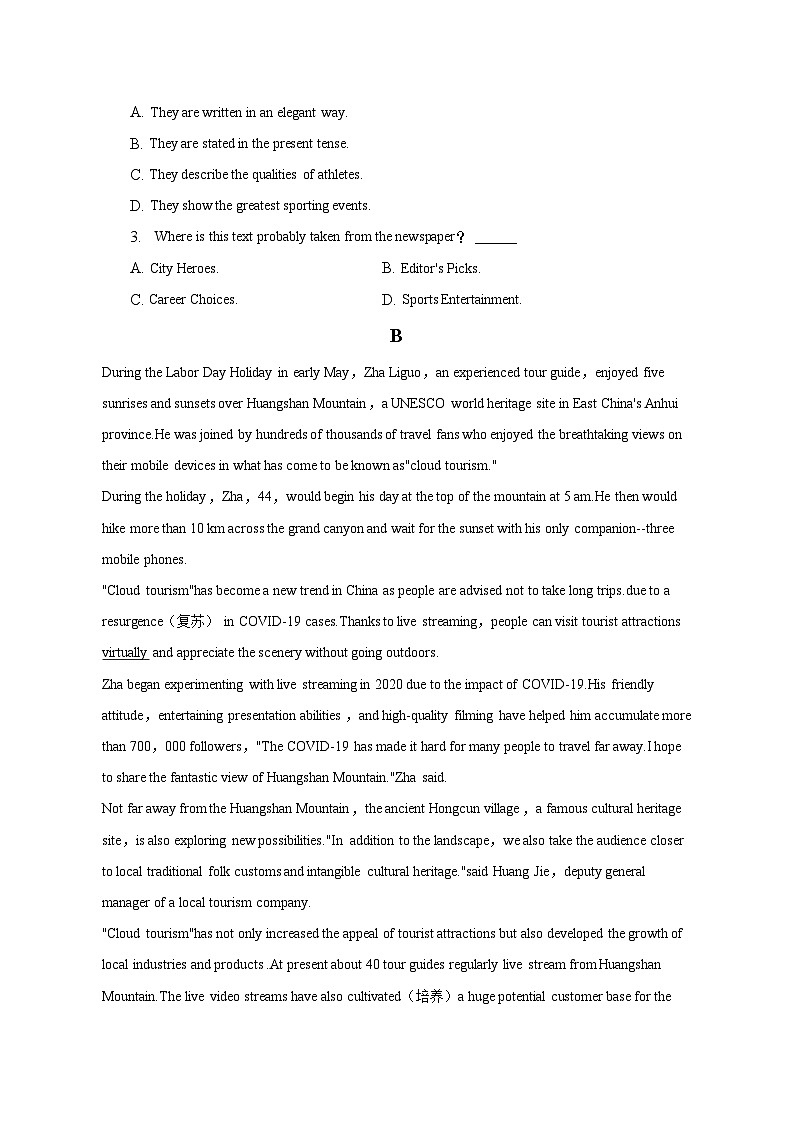 2022-2023学年广东省广州市荔湾区重点学校高一(上)期末英语试卷-普通用卷02