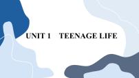 人教版 (2019)必修 第一册Unit 1 Teenage life优秀课件ppt