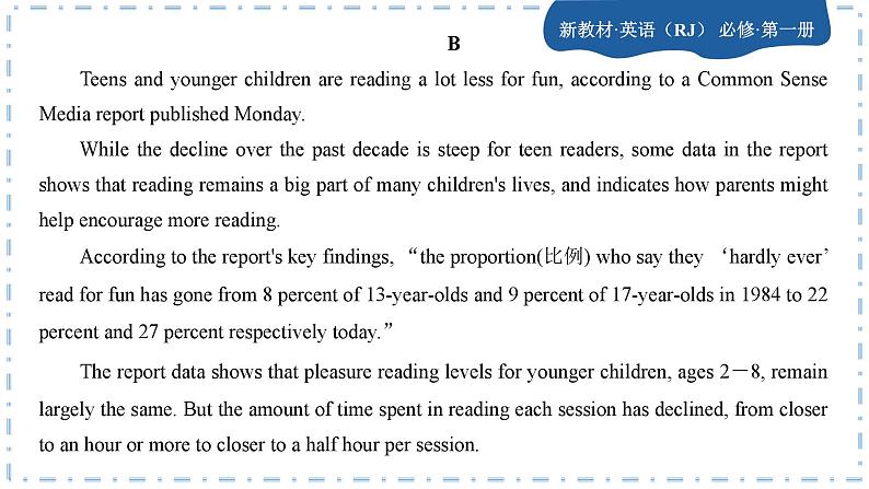 人教版英语必修一U1 teenage life 单元综合测评课件PPT第8页