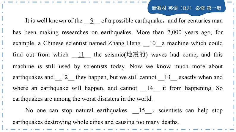 U4 Natural disasters (第3课时)练习课件PPT第4页