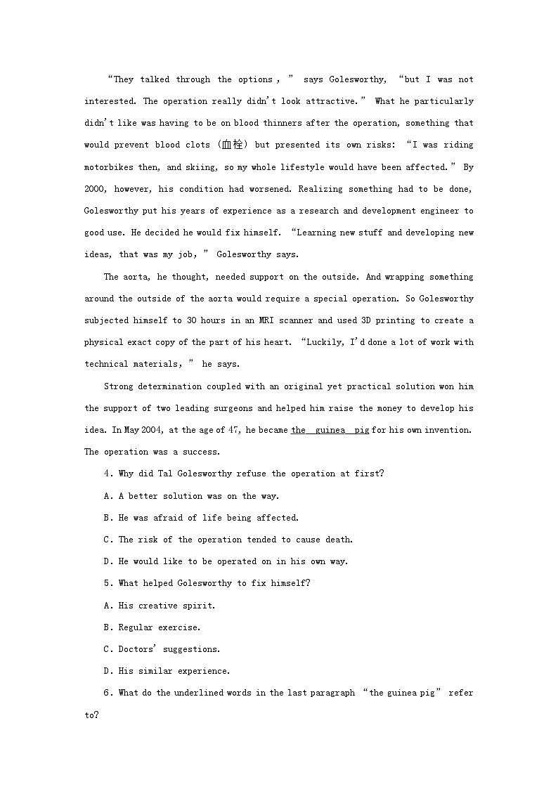 2024版新教材高考英语复习特训卷课下天天练二十二50分阅读提分练第3页