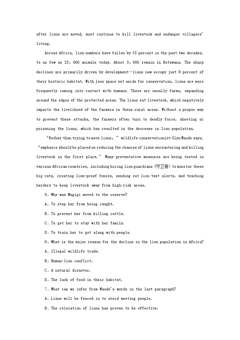 2024版新教材高考英语复习特训卷课下天天练四十四阅读语言运用组合练第3页