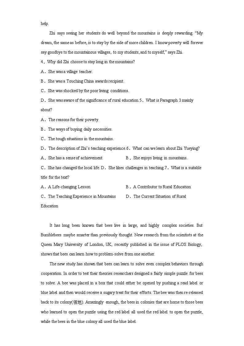 2023届山东省淄博市高三下学期三模英语试题(含解析)03