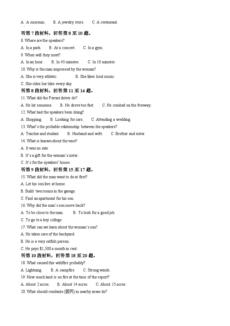 精品解析:河南省信阳高中2022-2023学年高三上学期期末考试英语试题(解析版)02