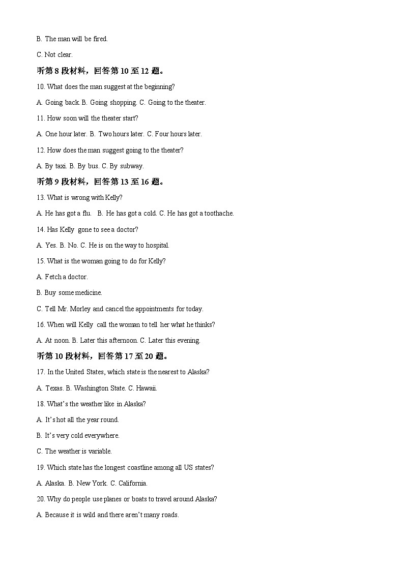 精品解析:重庆市国本中学2022-2023学年高二上学期期末考试英语试题(解析版)第2页