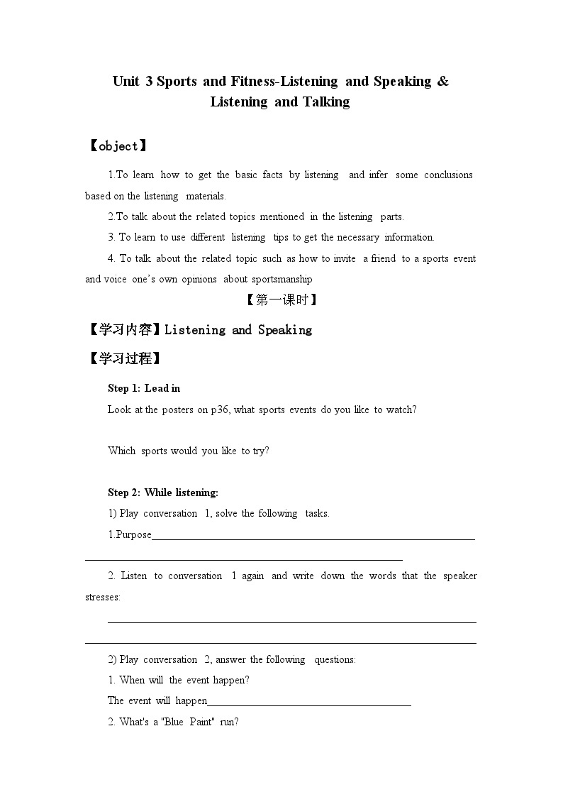 人教版必修一unit3 period 1 listening and speaking &listening and talking学案01