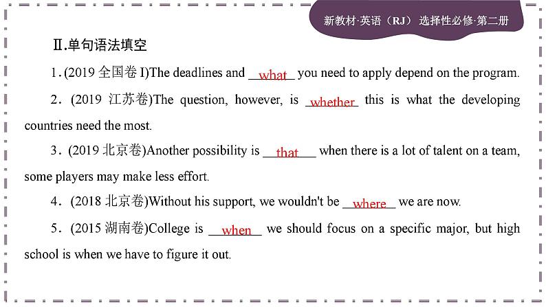 Unit 2 Bridging Cultures (第2课时)练习课件PPT03