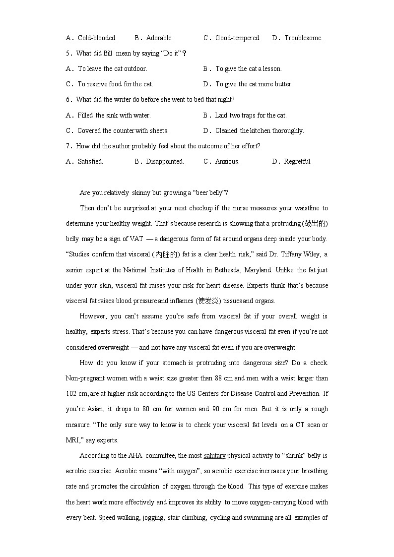 2022届四川省泸州市泸县第二中学教育集团高考仿真考试(三)英语试题(含解析)第3页