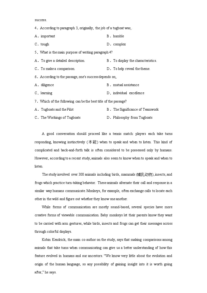 广东省深圳市建文外国语学校2022-2023学年高三下学期一模英语试题(含解析)第3页