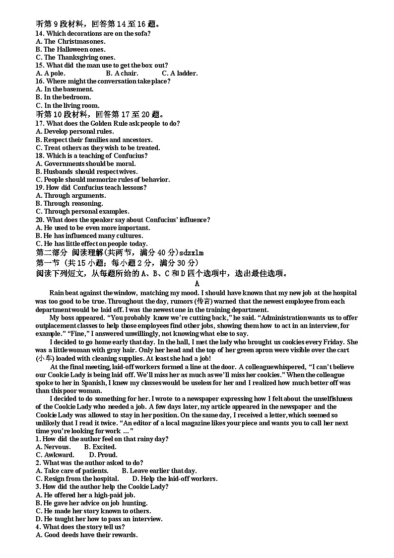 河北衡水中学2019届高三上学期期中考试英语试题02