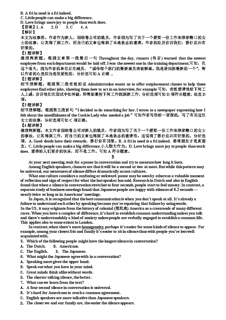 河北衡水中学2019届高三上学期期中考试英语试题03