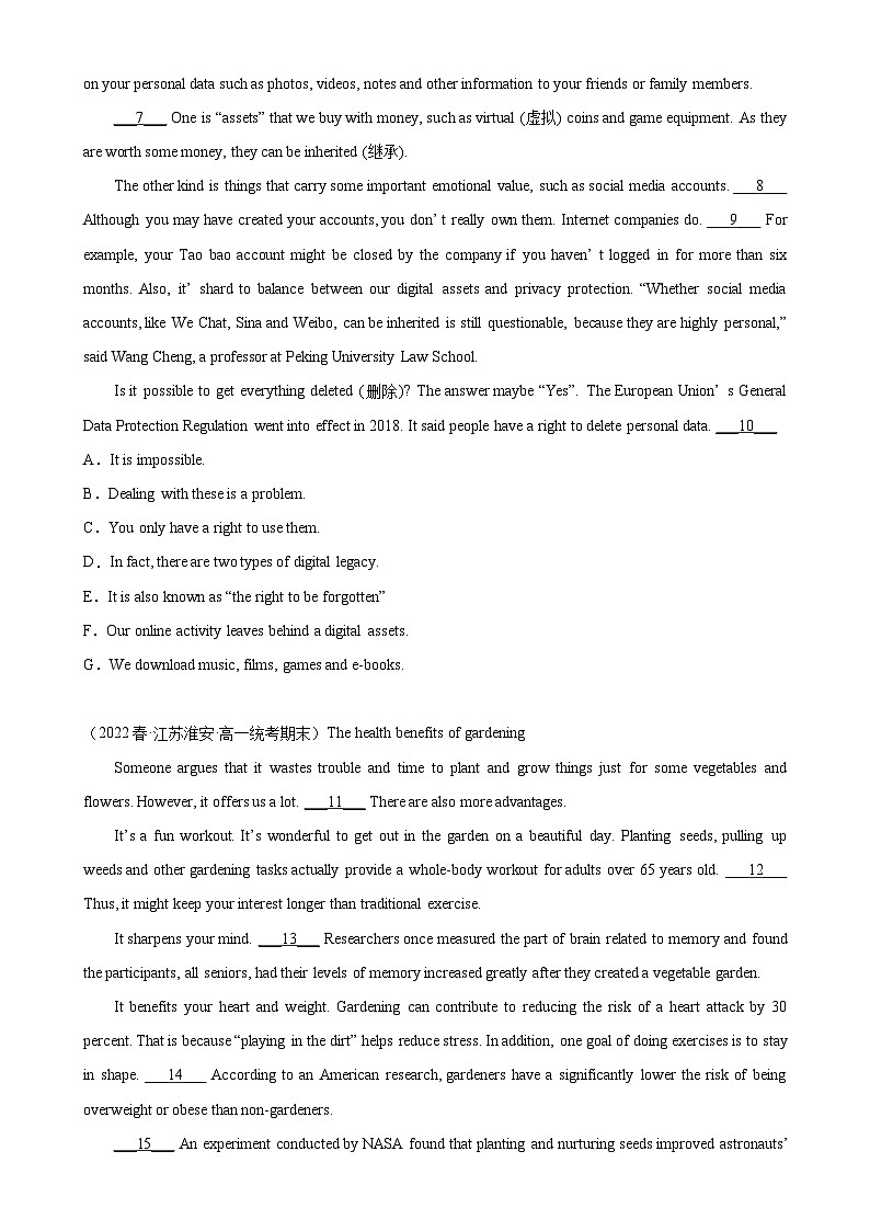 专题09 七选五15篇——2022-2023学年高一英语下学期期末专题冲刺复习(牛津译林版2020)第2页