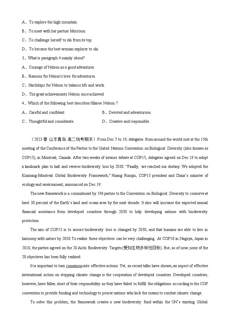 专题05 阅读理解20篇——2022-2023学年高二英语下学期期末专题冲刺复习(人教版2019)02