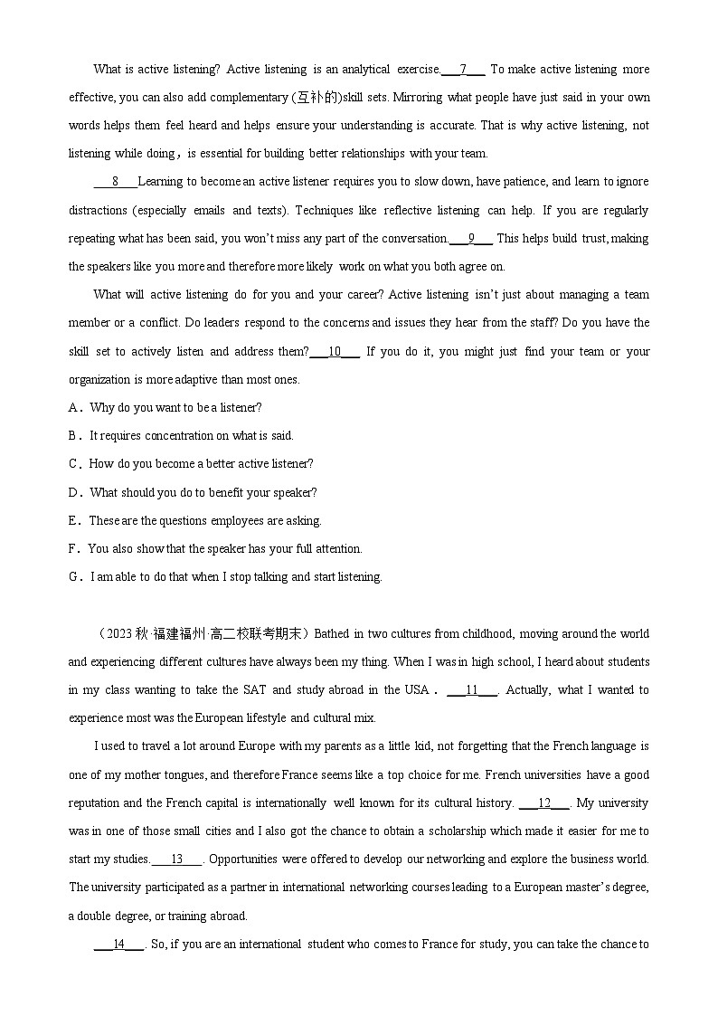 专题06 七选五15篇——2022-2023学年高二英语下学期期末专题冲刺复习(人教版2019)02