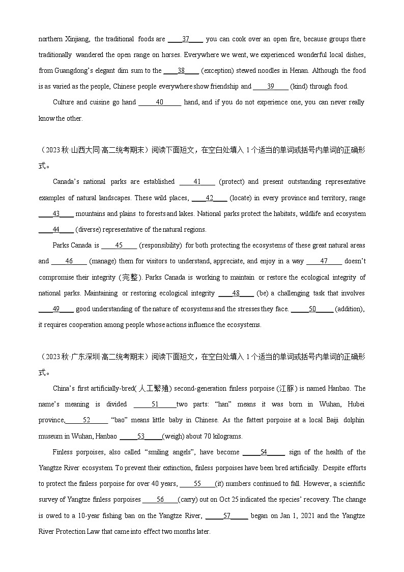 专题01 语法填空20篇——2022-2023学年高二英语下学期期末专题冲刺复习(北师大2019)03