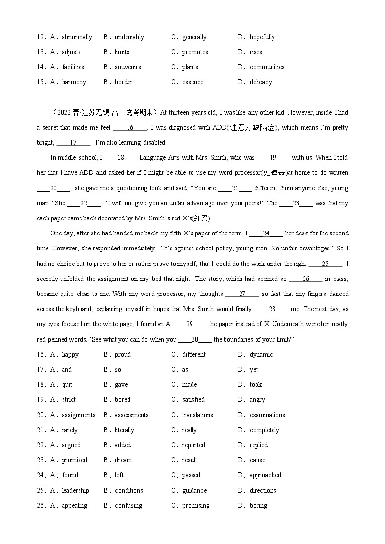 专题04 完形填空12篇——2022-2023学年高二英语下学期期末专题冲刺复习（牛津译林版2020）02