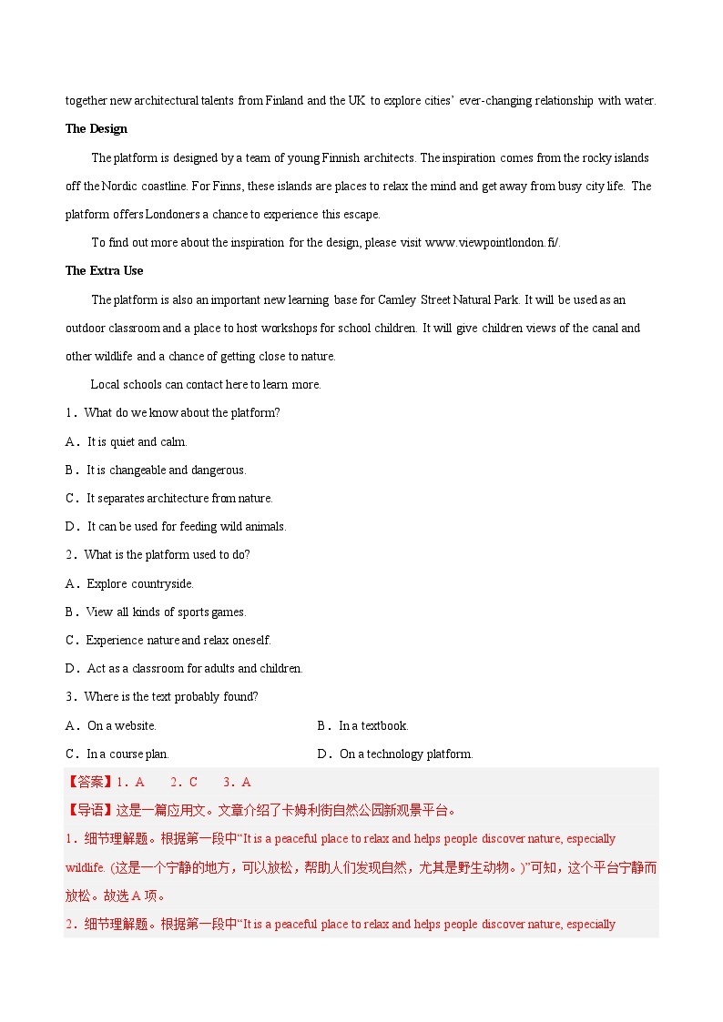 01 阅读理解之应用文20篇——2022-2023学年高一年级英语下学期期末考试真题汇编（全国通用）03