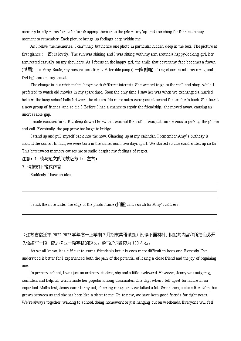 专题13 读后续写专项训练——2022-2023学年高一英语下学期期末知识点精讲+训练学案(外研版2019)02