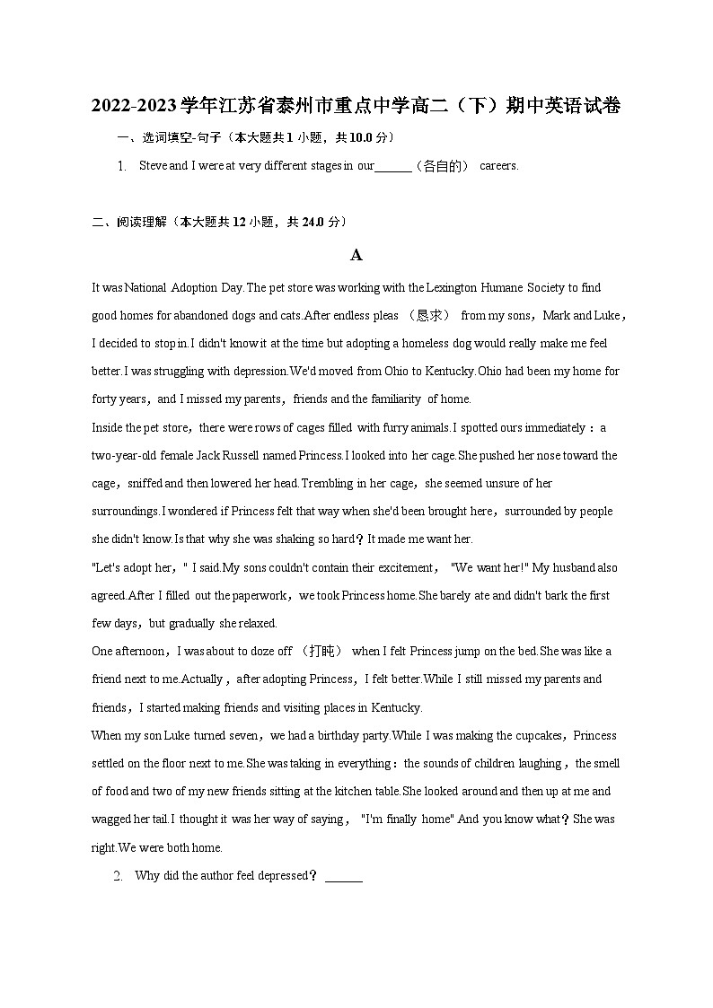 2022-2023學(xué)年江蘇省泰州市重點(diǎn)中學(xué)高二（下）期中英語試卷-普通用卷第1頁