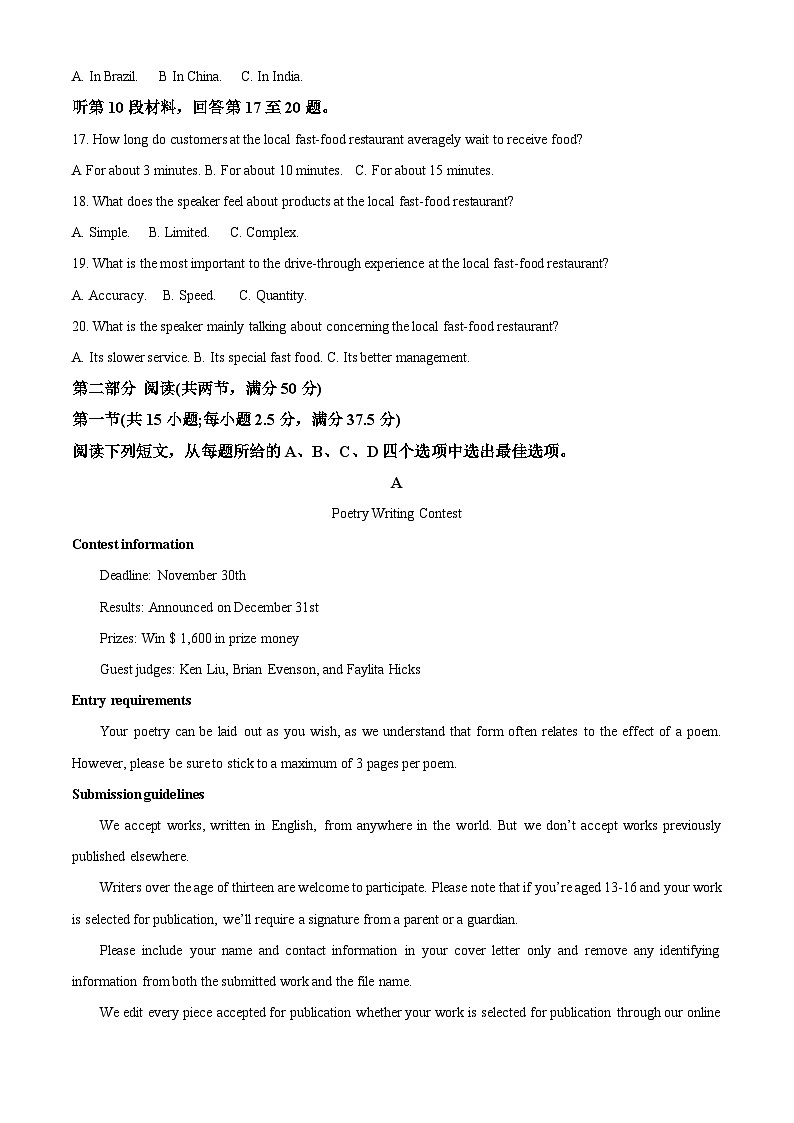 精品解析:2023届辽宁省部分学校高三5月模拟考试英语试题(解析版)第3页