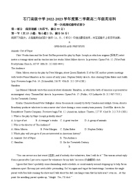 广东省佛山市南海区狮山石门高级中学2022-2023学年高二下学期3月月考英语试题