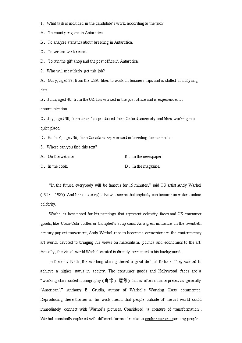 2023届广东省广州市第三中学高三下学期一模考前模拟英语试题(含解析)02