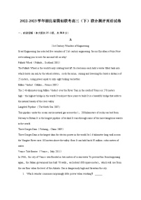 2022-2023學(xué)年湖北省圓創(chuàng)聯(lián)考高三（下）聯(lián)合測評英語試卷