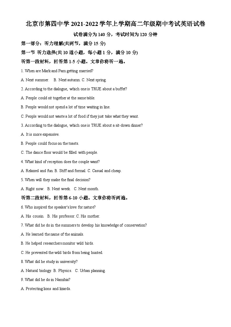 2021-2022学年北京市第四中学高二上学期期中考试英语试卷(解析版)01