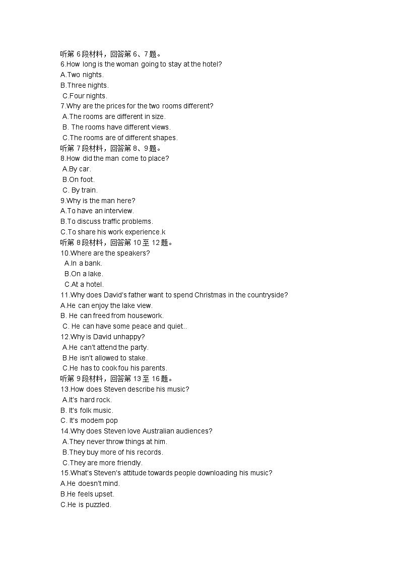 2015年全国各地高考英语试题下载-湖北卷第2页