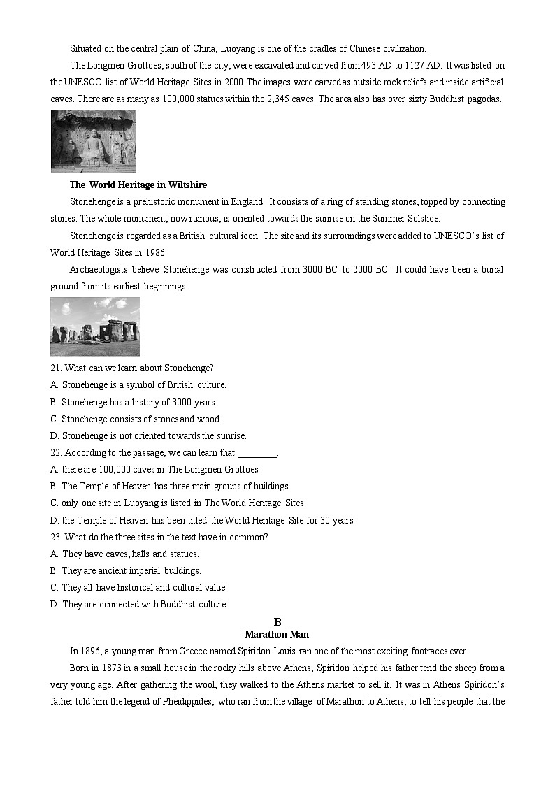 2023北京平谷高二(上)期末英语(教师版)第3页