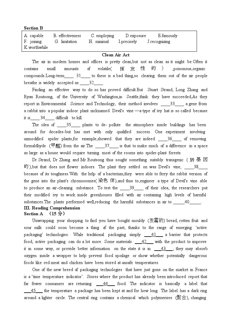 上海奉贤区致远高级中学2022-2023学年高二5月教学评估英语试题第3页