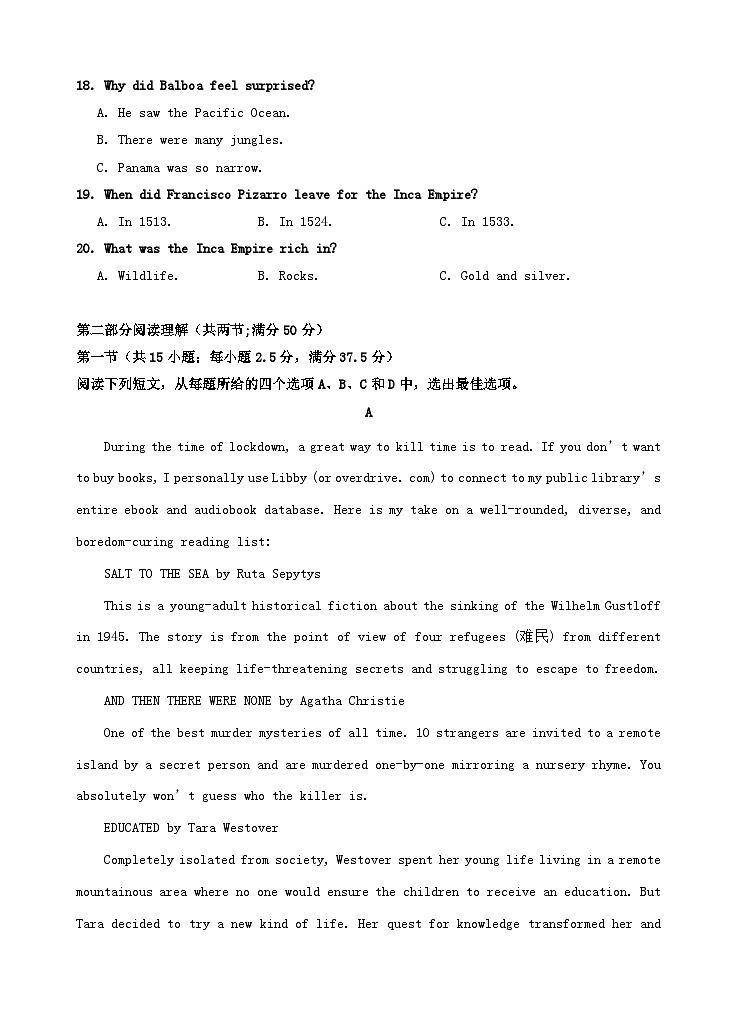 重庆市万州区2021-2022学年高二英语下学期期中试题(含听力)03
