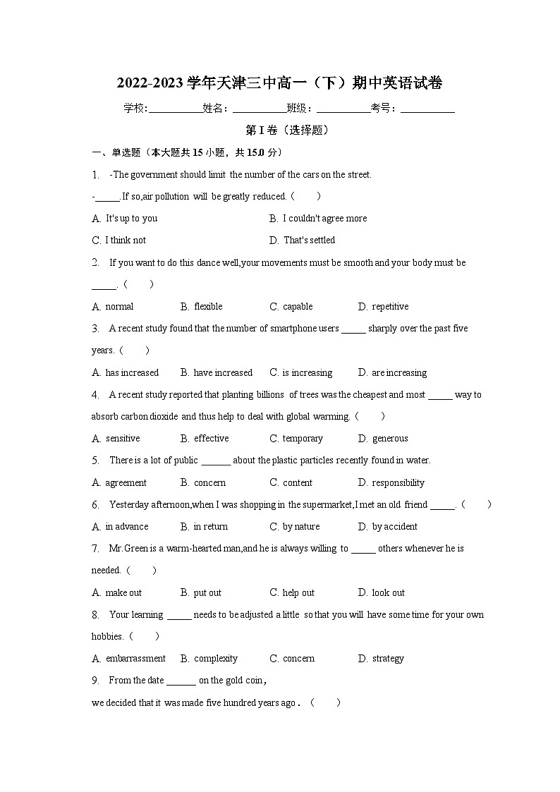 2022-2023学年天津三中高一(下)期中英语试卷(含解析)第1页