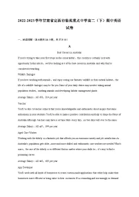 2022-2023学年甘肃省定西市临洮重点中学高二（下）期中英语试卷（含解析）