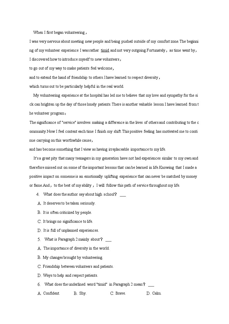 2022-2023学年山东师大附中高二(下)学业水平测试英语试卷(3月份)(含解析)第3页