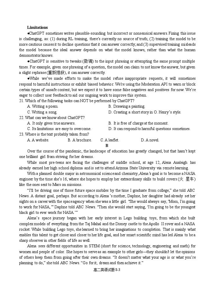 湖北省十堰市部分重点中学2022-2023学年高二英语下学期5月联考试题(Word版附答案)第3页