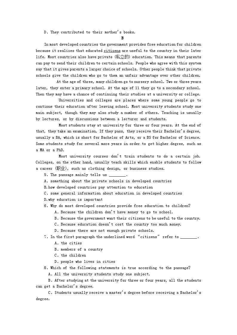 新教材2023版高中英语课时作业一Unit7ArtPartⅠTopicTalk北师大版必修第三册第2页