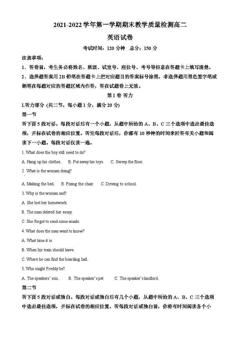 精品解析:广东省梅州市兴宁市下堡中学2021-2022学年高二上学期期末质量检测英语试题(解析版)01