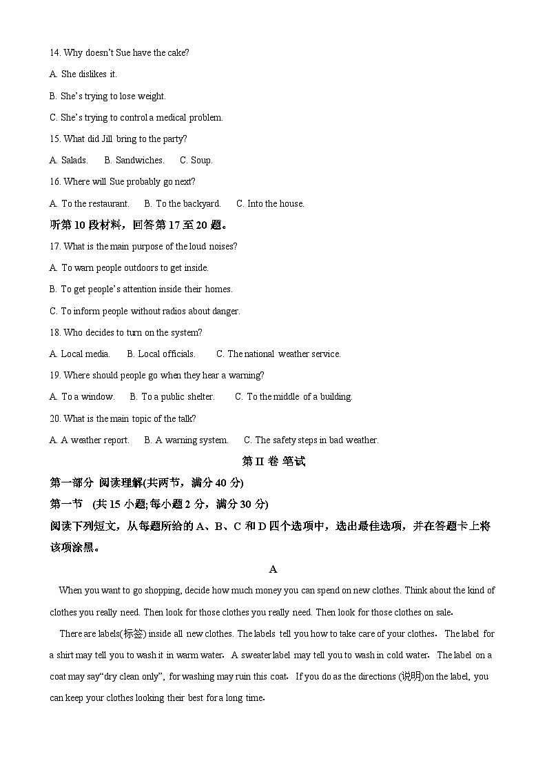精品解析:广东省梅州市兴宁市下堡中学2021-2022学年高二上学期期末质量检测英语试题(解析版)03