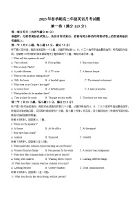 广西玉林市博白县中学2022-2023学年高二下学期3月月考英语试题