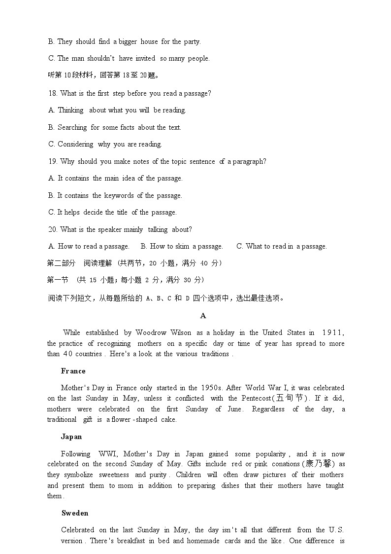 英语试题第3页