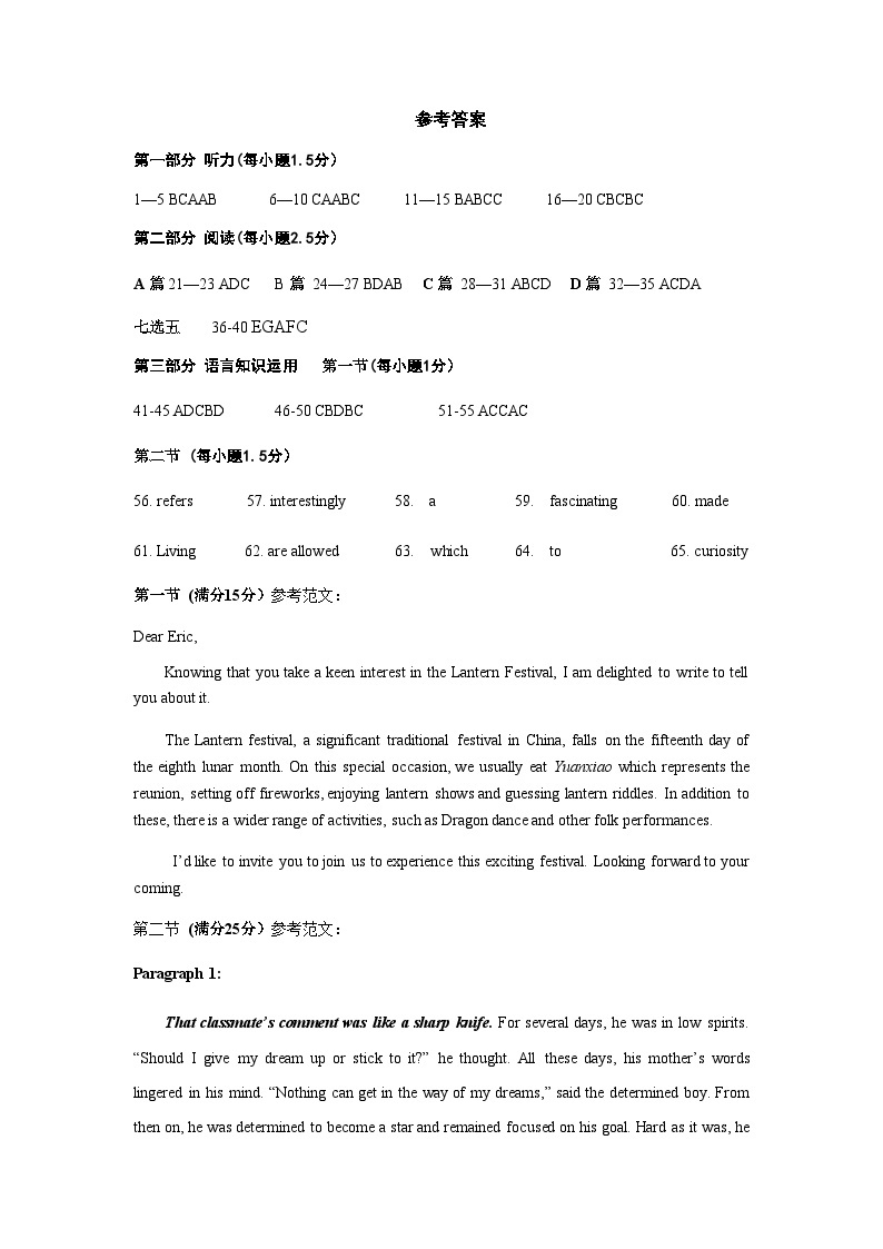 2022-2023学年云南省大理白族自治州民族中学高一下学期6月月考英语试题含答案01