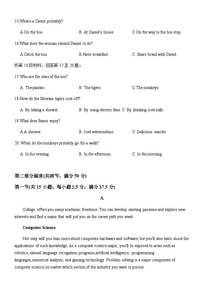 2022-2023学年河北省保定市唐县一中高一下学期5月月考英语试题含答案第3页