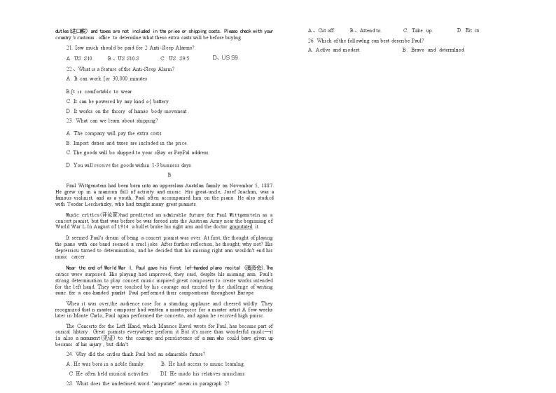 2022-2023学年辽宁省鞍山市普通高中高一下学期第三次月考英语（B卷）试题含解析03