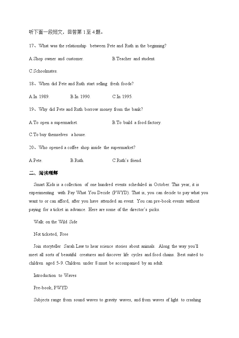 2022-2023学年四川省泸州市部分中学高一下学期4月月考英语试卷含答案03