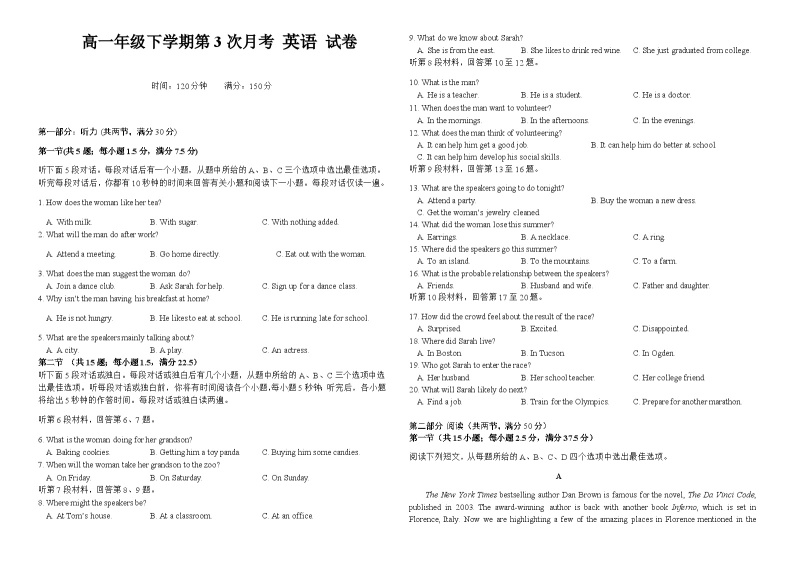 2022-2023学年云南省宣威市第三中学高一下学期第三次月考英语试题含答案01